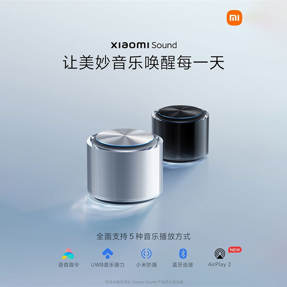 Xiaomi Sound Pro