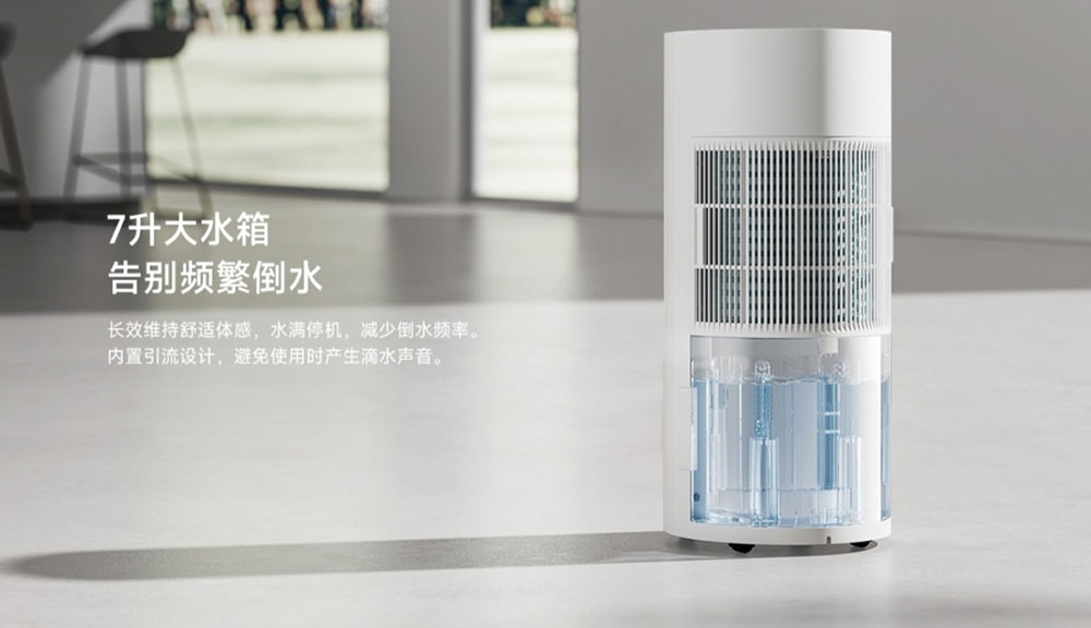 رطوبت گیر شیائومی Mijia Smart 50L