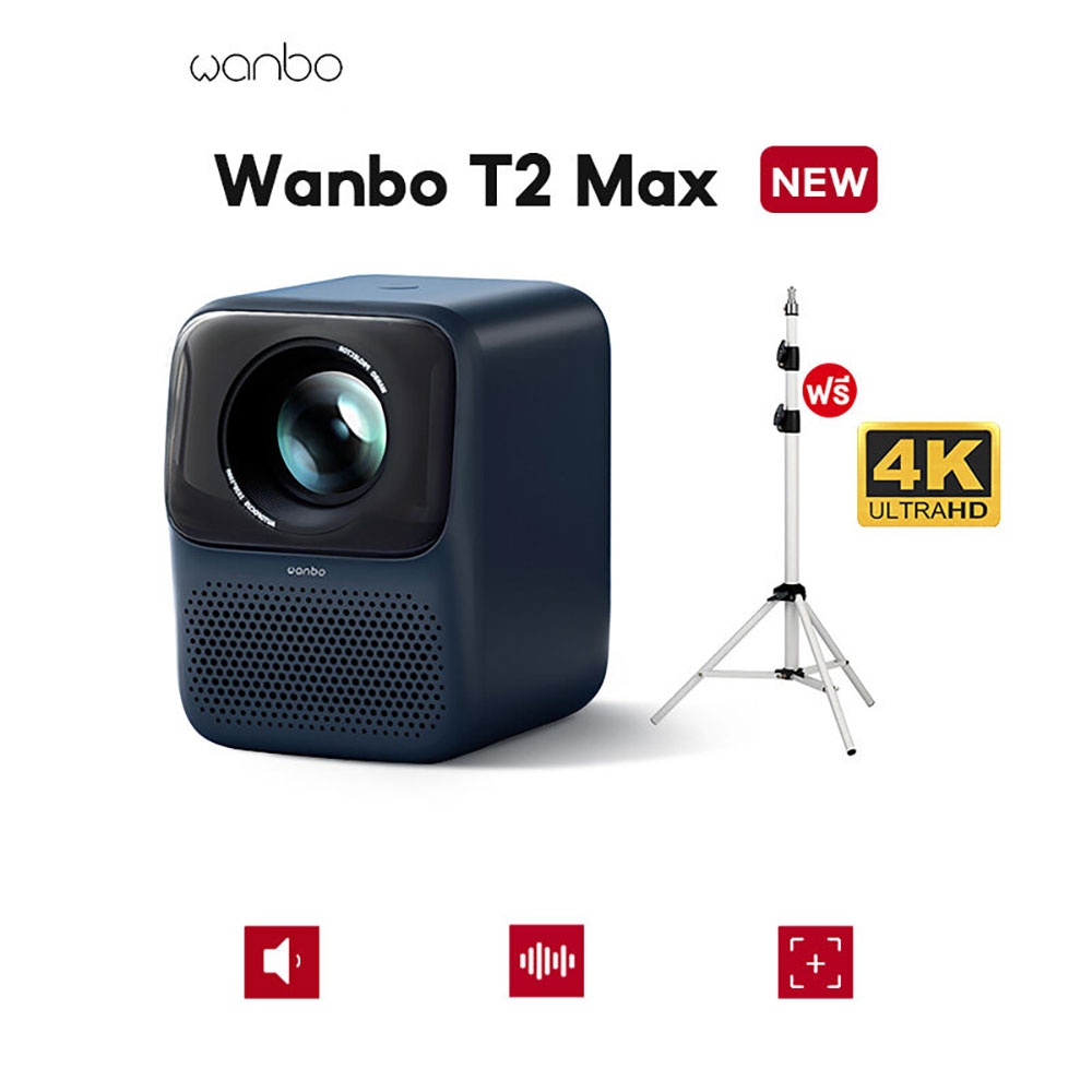 پروژکتور شیائومی Wanbo T2 Max New