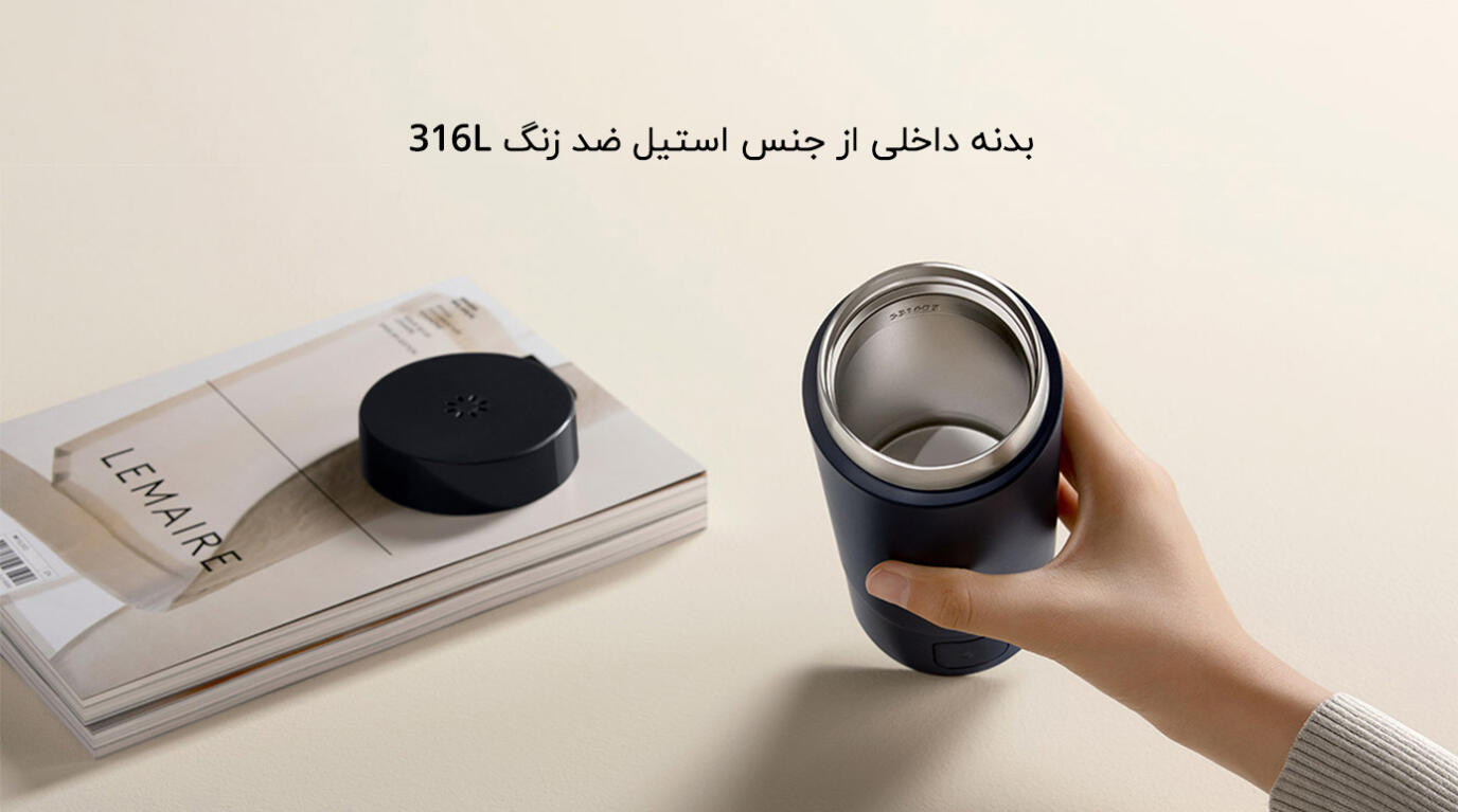 معرفی فلاسک برقی شیائومی Mijia Smart Portable Electric Cup 2