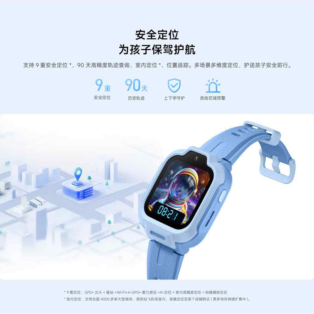 Layer 4 ساعت کودک شیائومی Redmi Children's Watch JL
