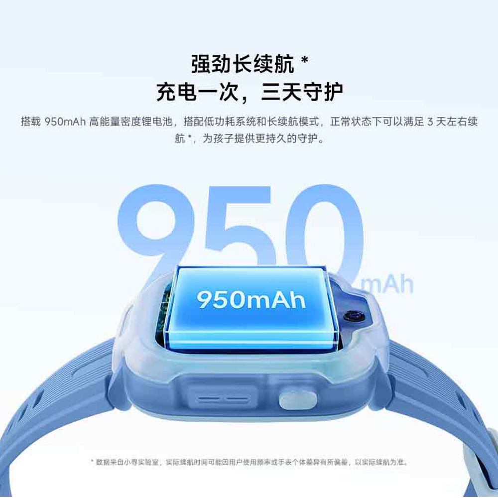 Layer 5 ساعت کودک شیائومی Redmi Children's Watch JL