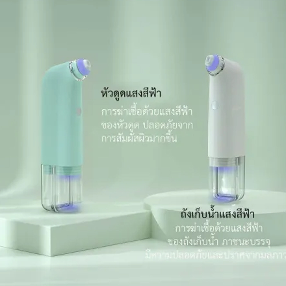 مایع ضدعفونیکننده Xiaomi Doco Ultra Micro Bubble Blackhead Remover