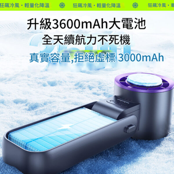 پنکه دستی شیائومی مدل Cooling Folding Handheld Fan M79