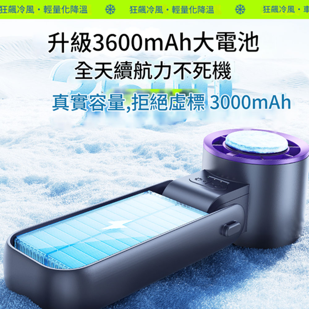 پنکه دستی شیائومی مدل Cooling Folding Handheld Fan M79