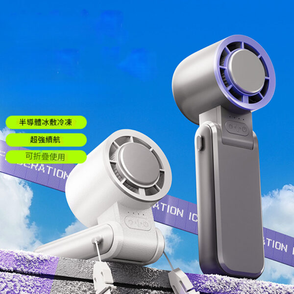 پنکه دستی شیائومی مدل Cooling Folding Handheld Fan M79