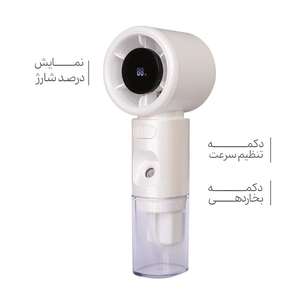پنکه دستی مه پاش شارژی Handheld High Speed Fan F338
