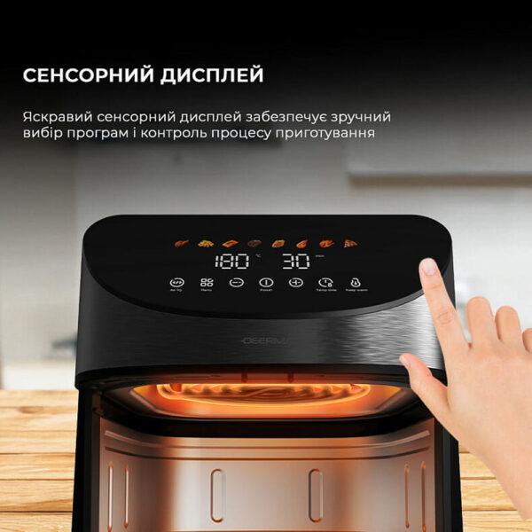 سرخ کن هواپز بدون روغن 8 لیتری شیائومی Deerma DEM-KZ150W