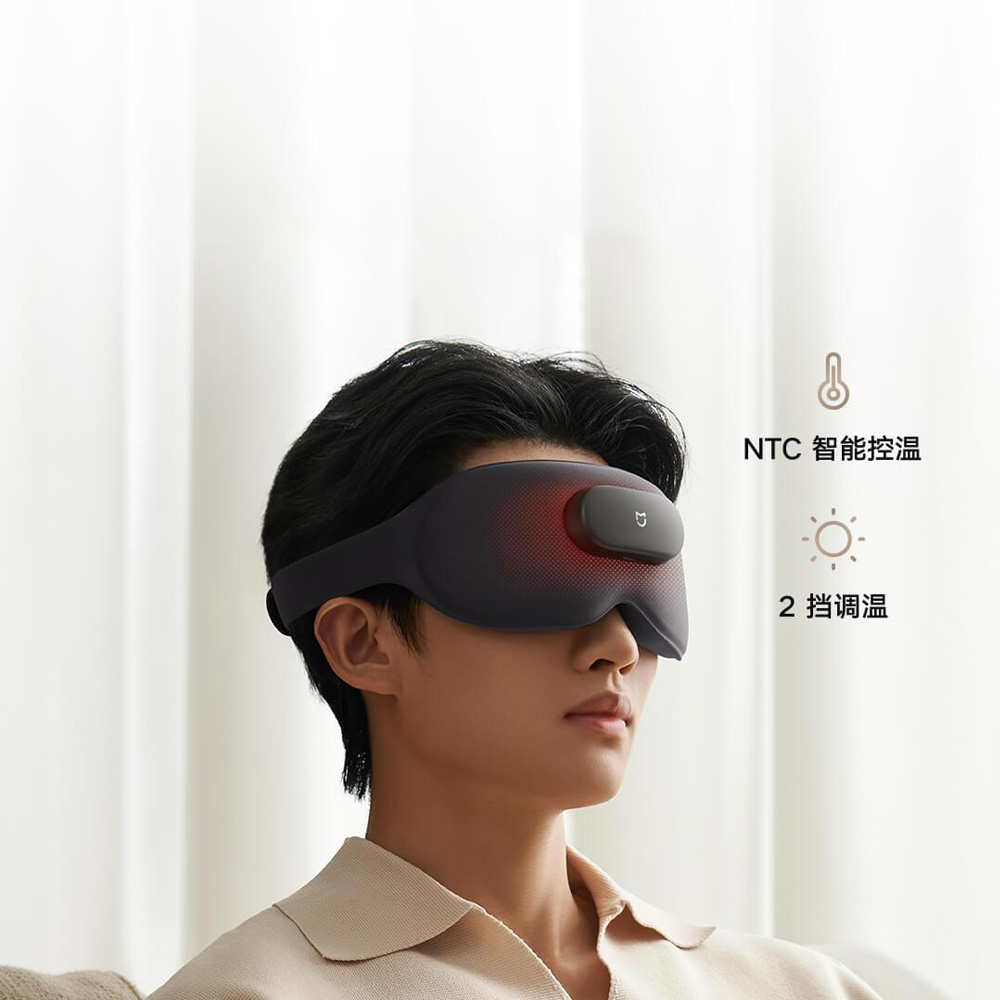 Layer 3 ماسک ماساژور چشم میجیا مدل mijia smart massage eye mask MJAMYZYMYY01