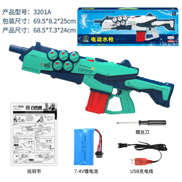 تفنگ آب پاش اختاپوس Automatic Water Gun Octopus