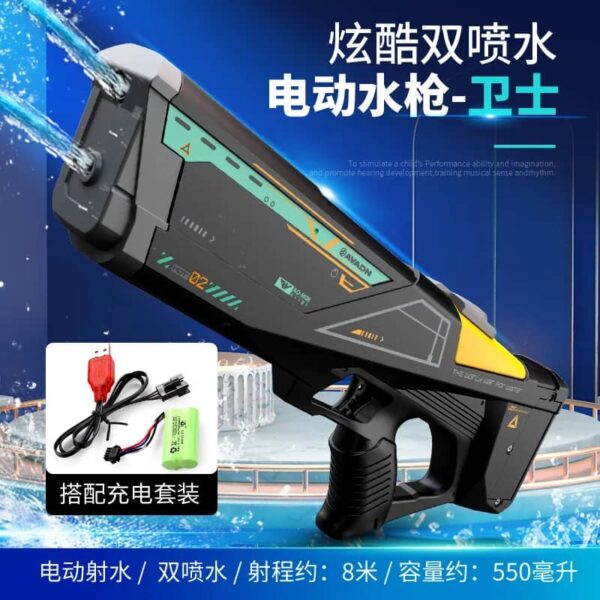 تفنگ آبپاش 550 میلی لیتری Electric Avadn double spraying water gun 550ml