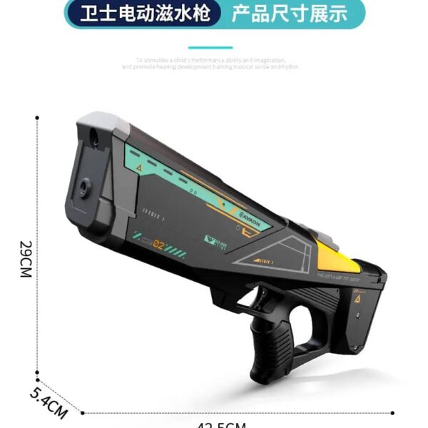 تفنگ آبپاش 550 میلی لیتری Electric Avadn double spraying water gun 550ml