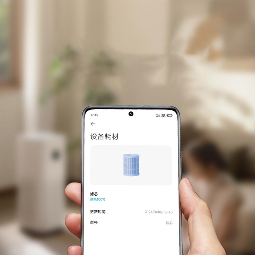 Layer 4 فیلتر تصفیه هوا شیائومی مدل Mijia Smart Air Purifier 5S Filter