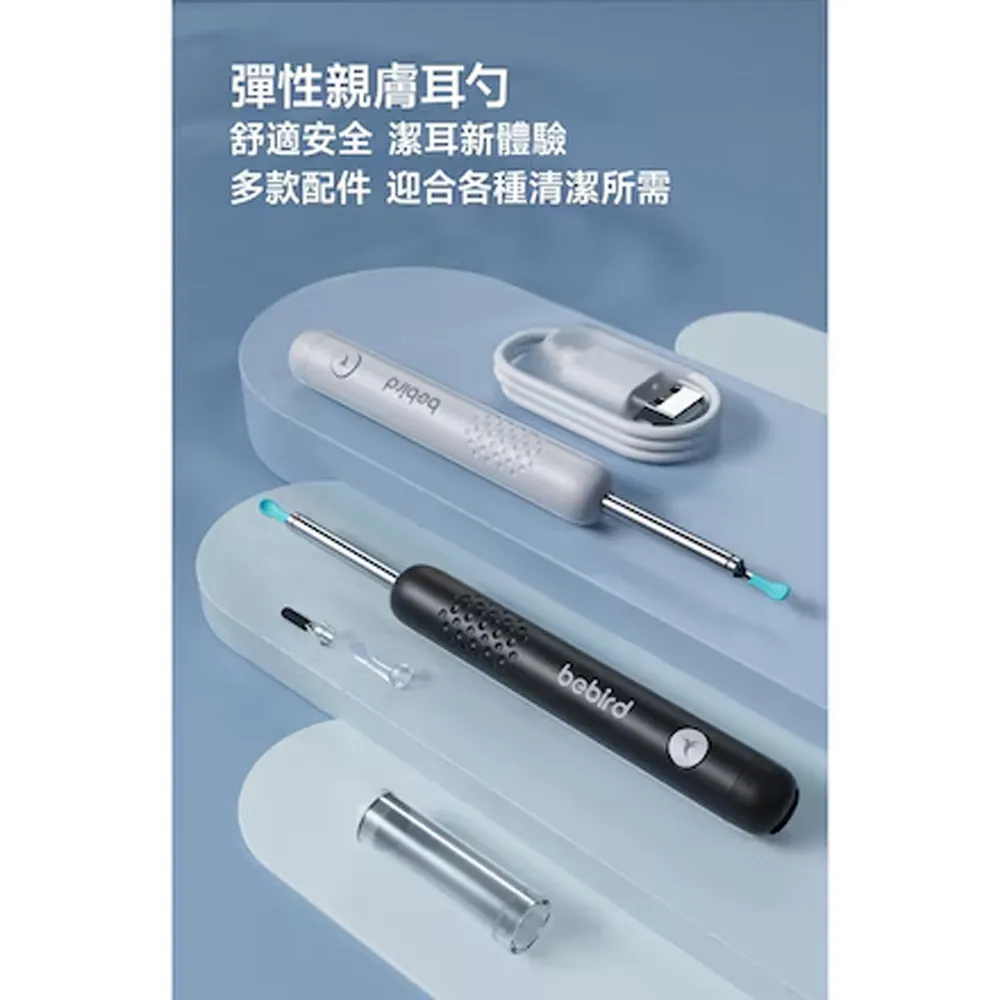 گوش پاك كن تصویری هوشمند شيائومي مدل Bebird R1 Plus Smart Visual Ear Sticks Endoscope