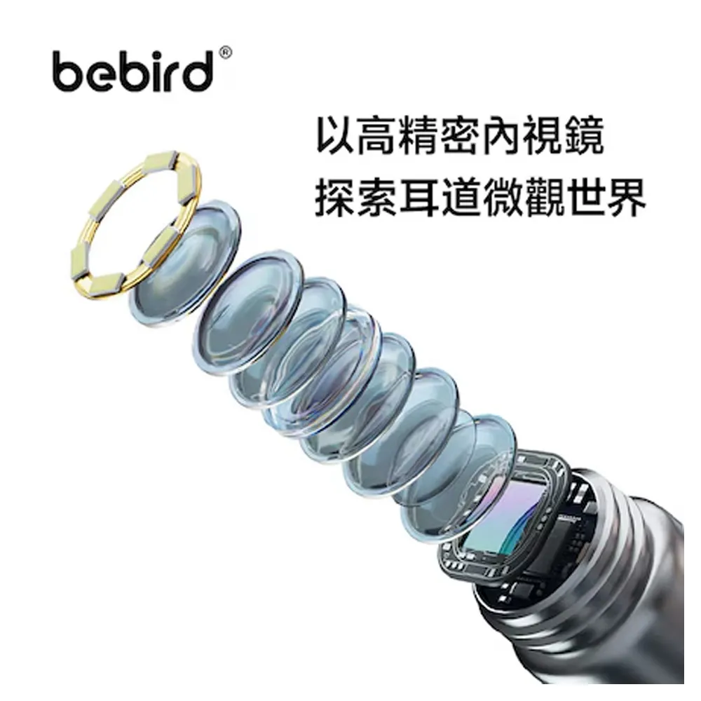 گوش پاك كن تصویری هوشمند شيائومي مدل Bebird R1 Plus Smart Visual Ear Sticks Endoscope (5) گوش پاك كن تصویری هوشمند شيائومي مدل Bebird R1 Plus Smart Visual Ear Sticks Endoscope