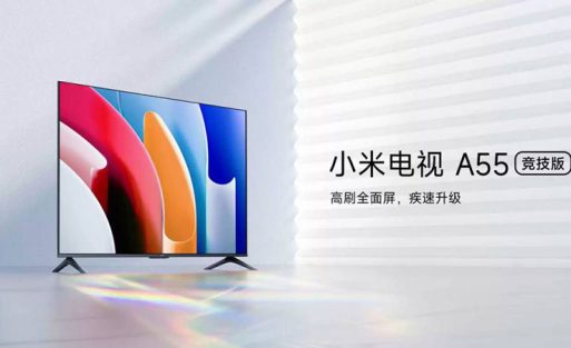 تلویزیون های هوشمند شیائومی A65 Competitive Edition و TV A55